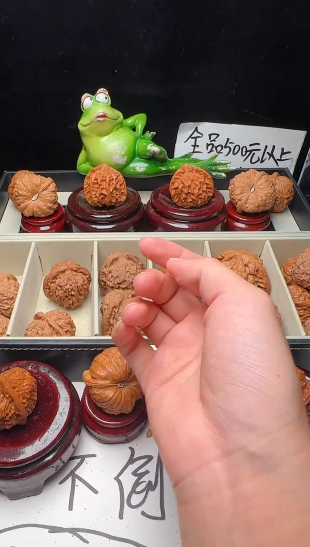 文玩核桃吊坠ឩ****:38核桃