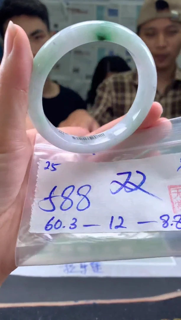 翡翠手镯未镶嵌双*1翡翠手镯 下单联系小耳机#25