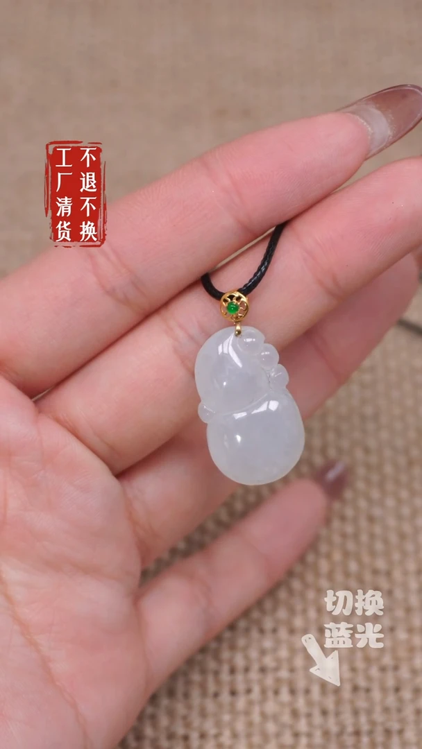 【闪购商品】翡翠挂件18K金镶嵌201工厂抛货 不退不换