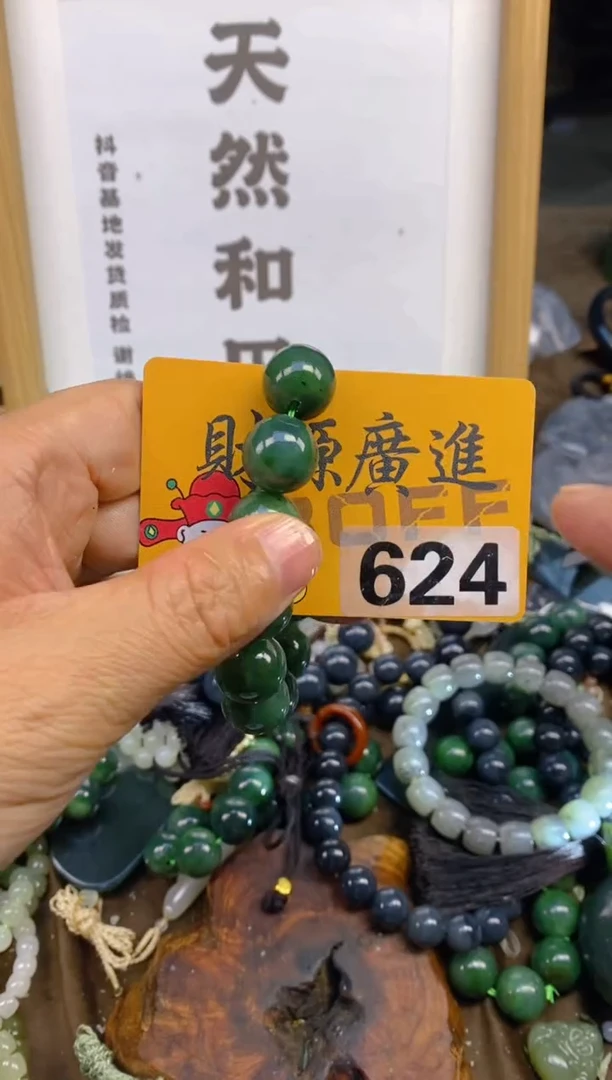 未镶嵌和田玉把件和田玉