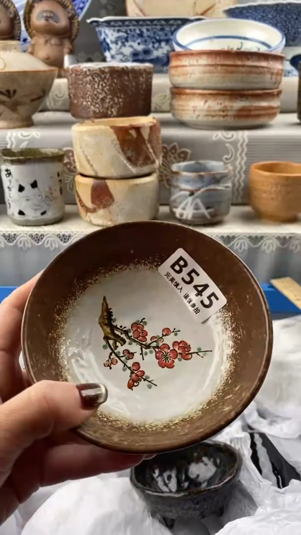 【闪购商品】545