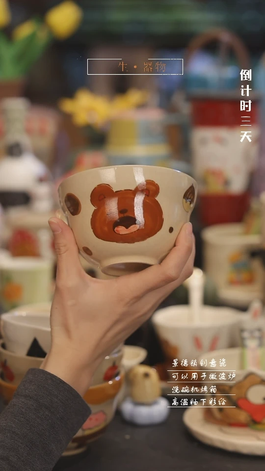 【闪购商品】景德镇设计师创意陶瓷