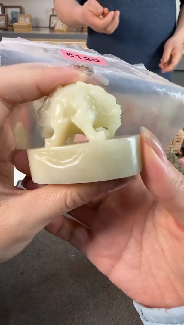 【闪购商品】青田石印石8120编号编号