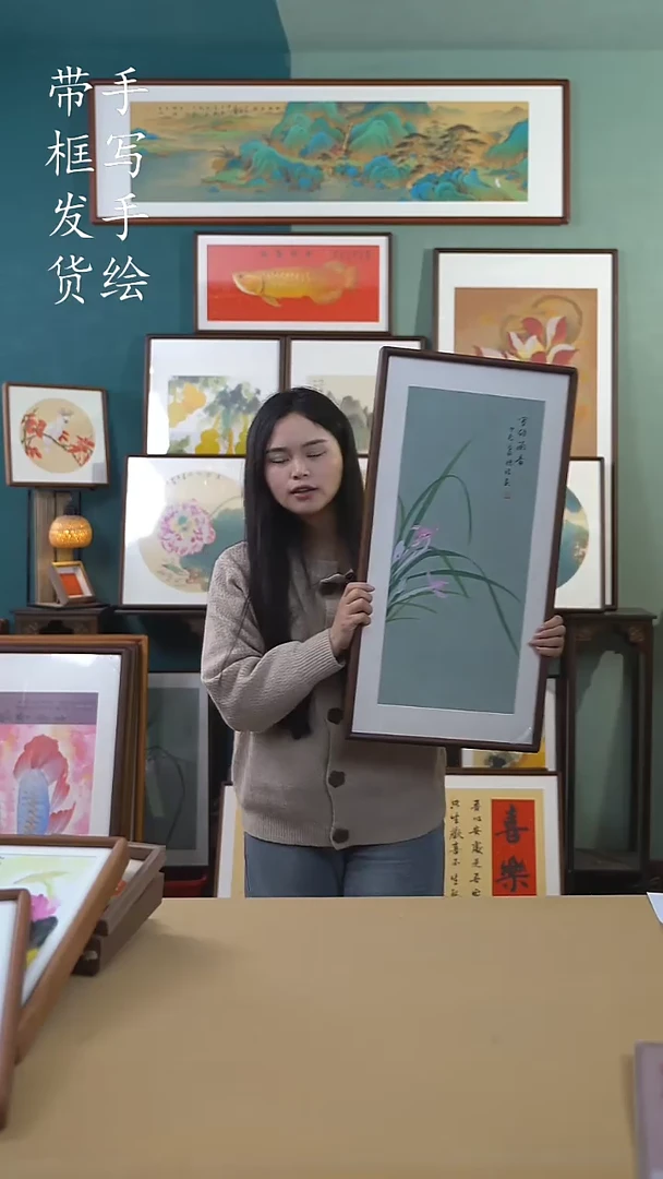 【闪购商品】国画36*69 兰花 手写手绘摆台