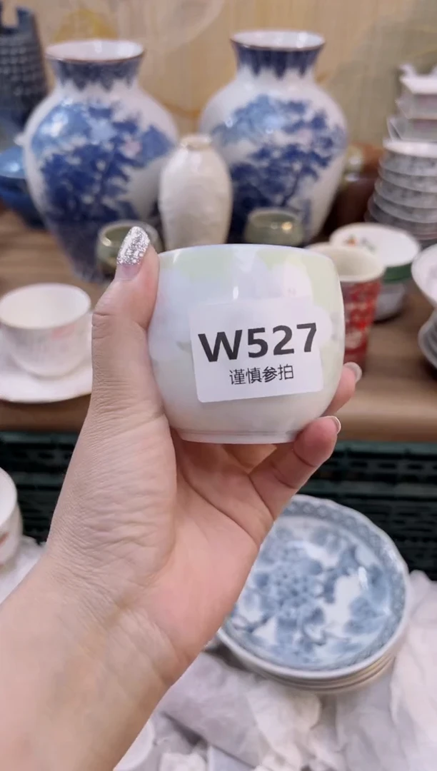 瓷片Y**~        527