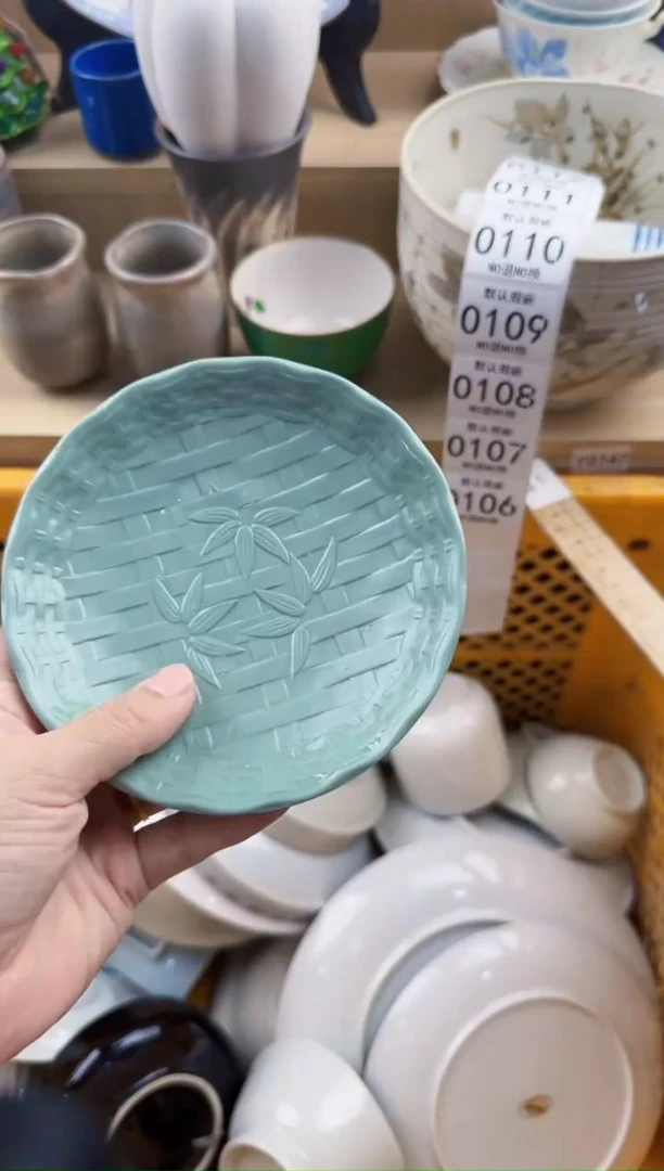 106回流瓷器，默认微瑕，18包邮