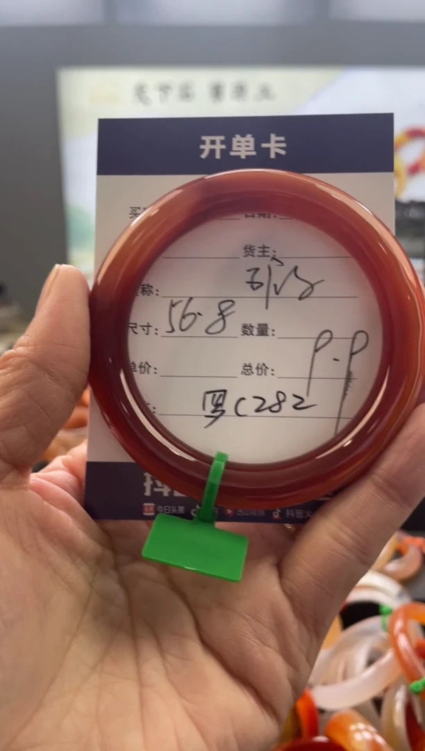 【闪购商品】玛瑙/玉髓手镯未镶嵌罗C282