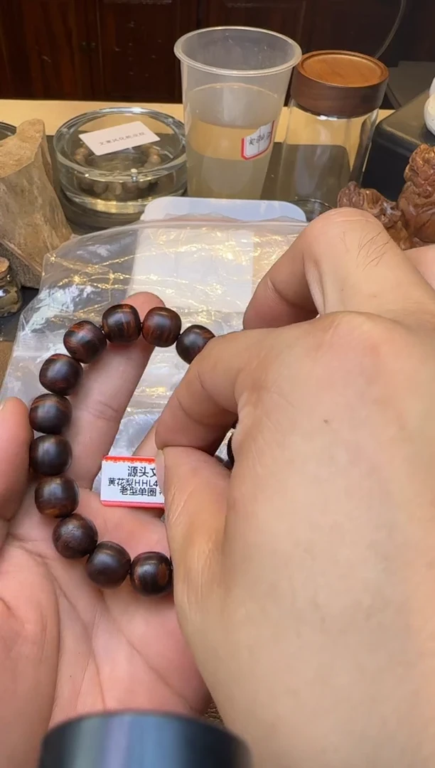 木254紫油梨单圈老型12mm多样性发其一