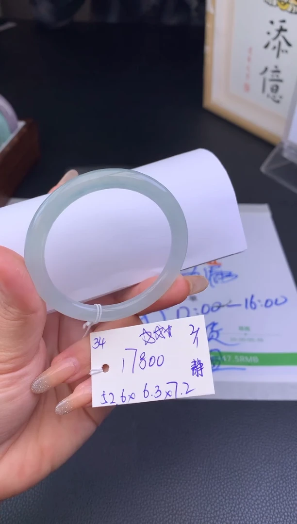 未镶嵌手镯翡翠假一赔三   手镯