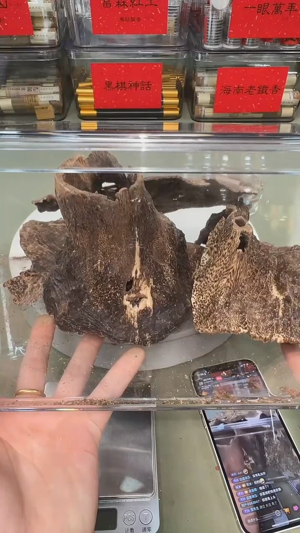 迈**压海南老包头一组 196g