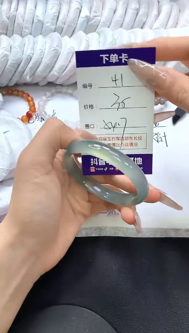 手镯玛瑙/玉髓未镶嵌41