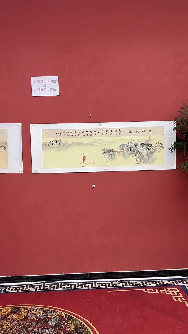 书法豆树隶《精品国画》