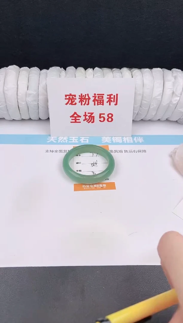 未镶嵌手镯石英质玉77