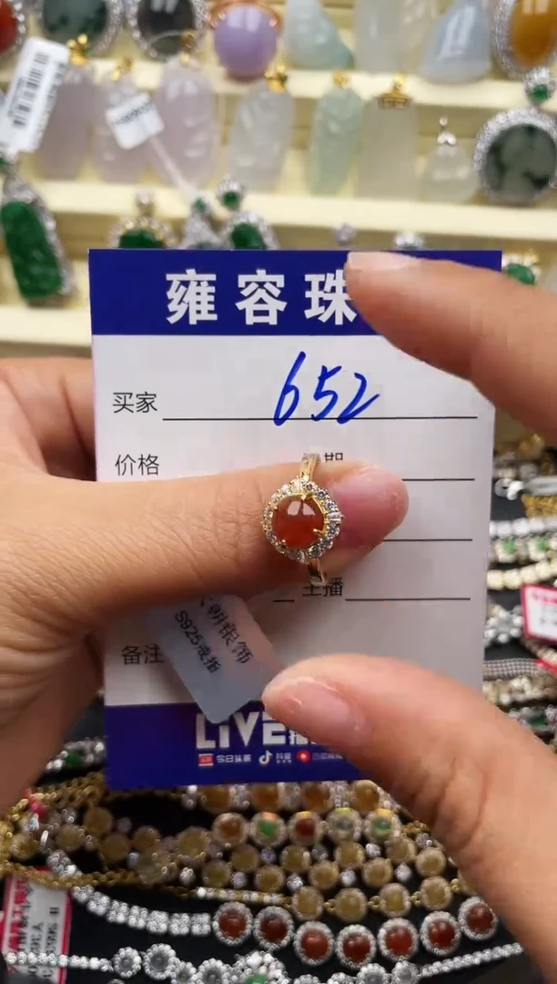 【闪购商品】翡翠戒指银S925镶嵌天然A货翡翠 S925银镶嵌