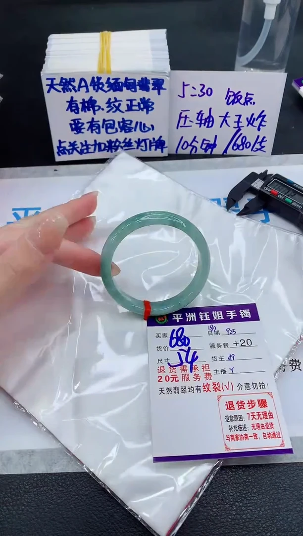 未镶嵌手镯翡翠111111111