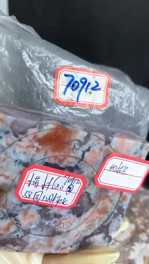 【闪购商品】定制玛瑙...........58未镶嵌-70912