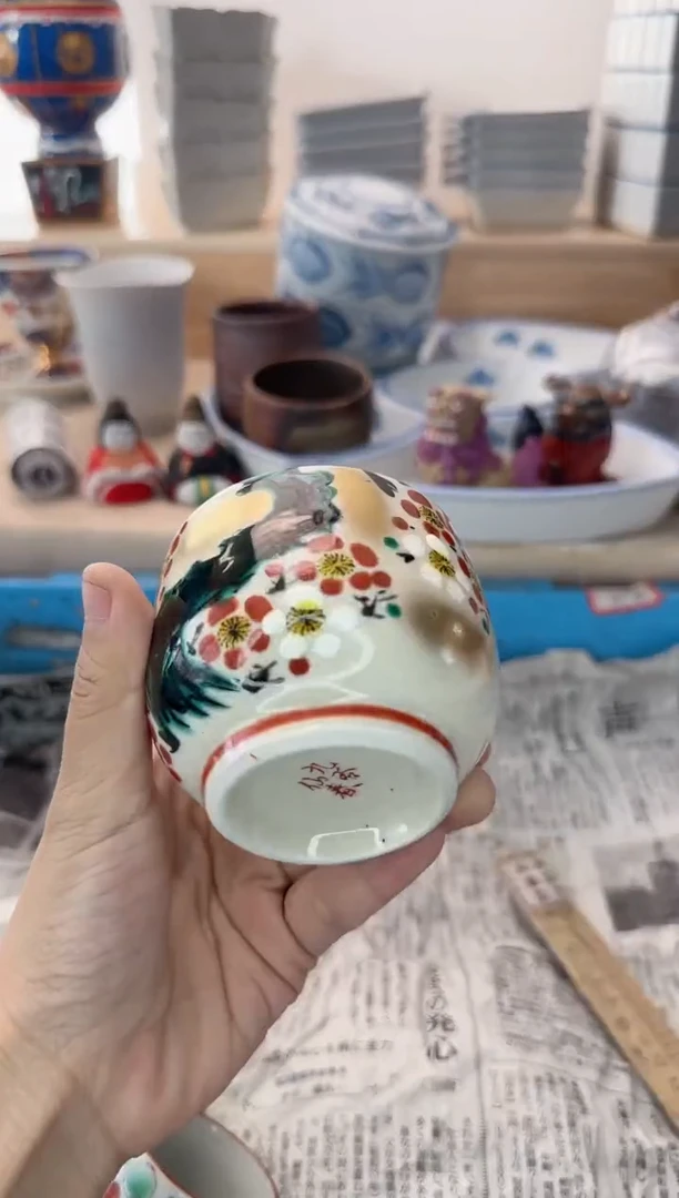 茶杯紫砂无****宝765淘艺中古瓷器全场18元包邮