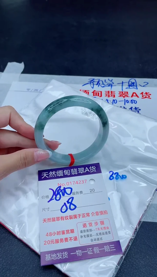 未镶嵌手镯翡翠11111111