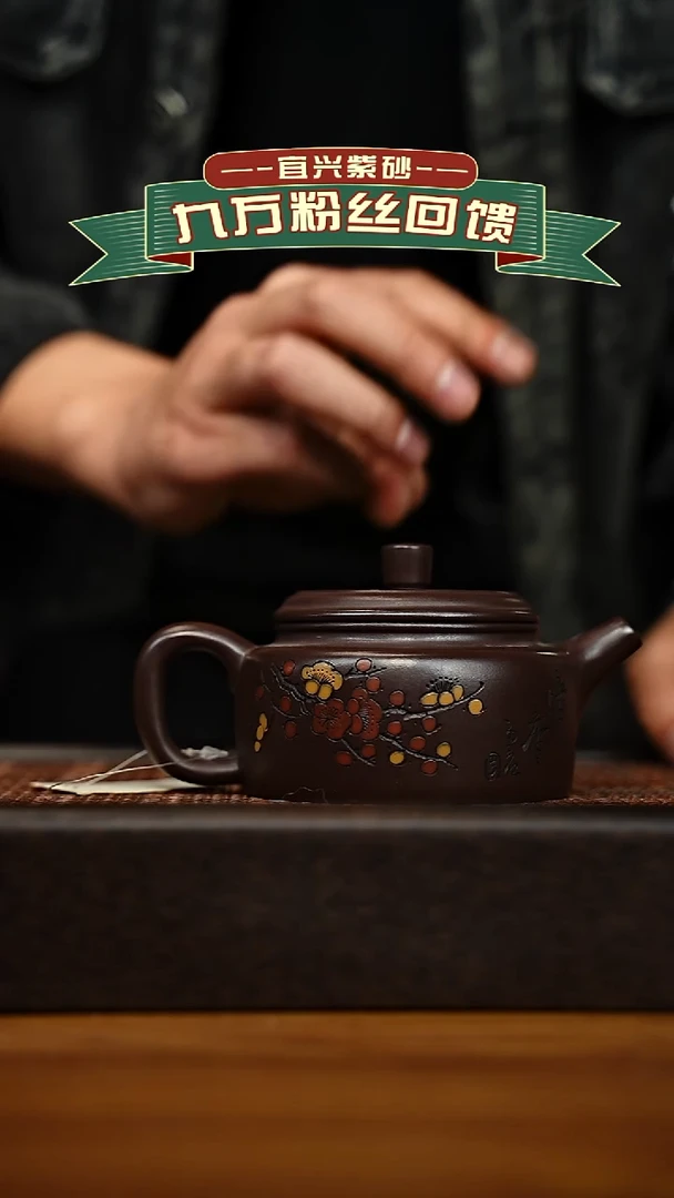 茶壶紫砂宜兴原矿 手工 紫砂壶容量220cc