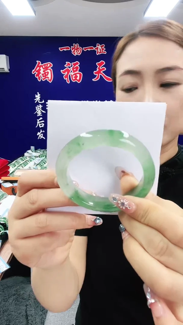 未镶嵌手镯石英质玉（非洲翠）1