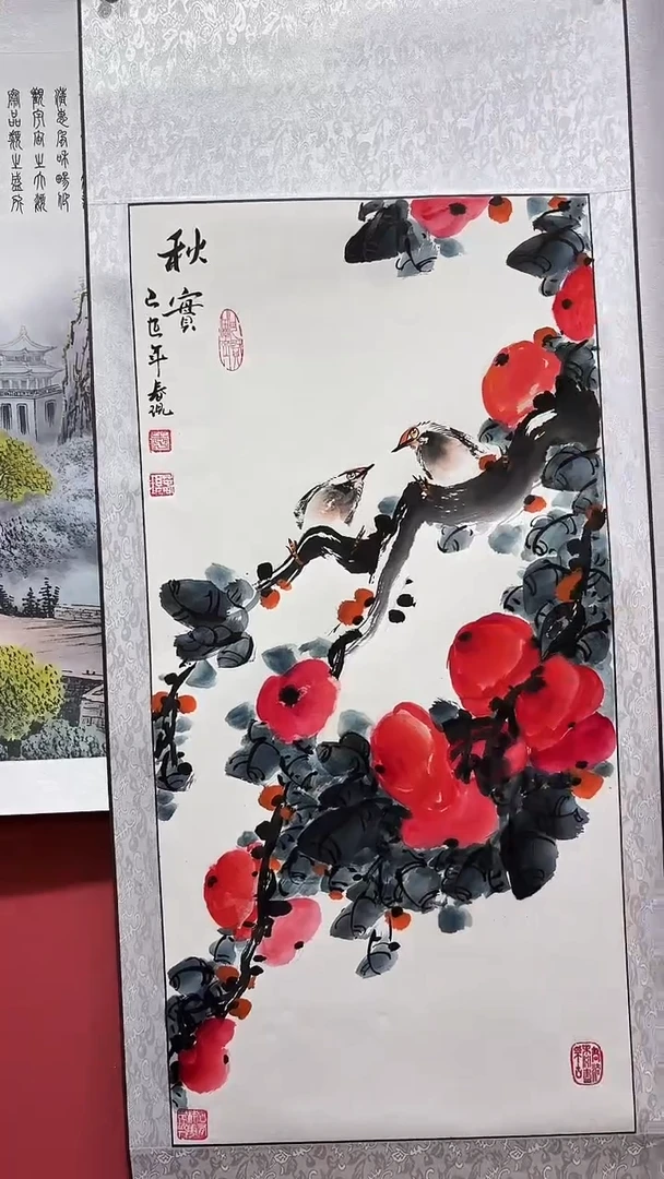 国画李春现柿子三尺