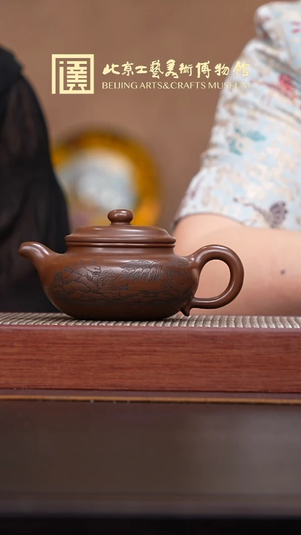 茶壶紫砂017宜兴紫砂溯青砂堂专场