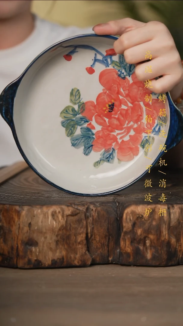 瓷片景德镇高温釉下彩可微波烤箱洗碗机