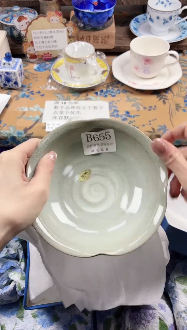 瓷片林*沐                B655