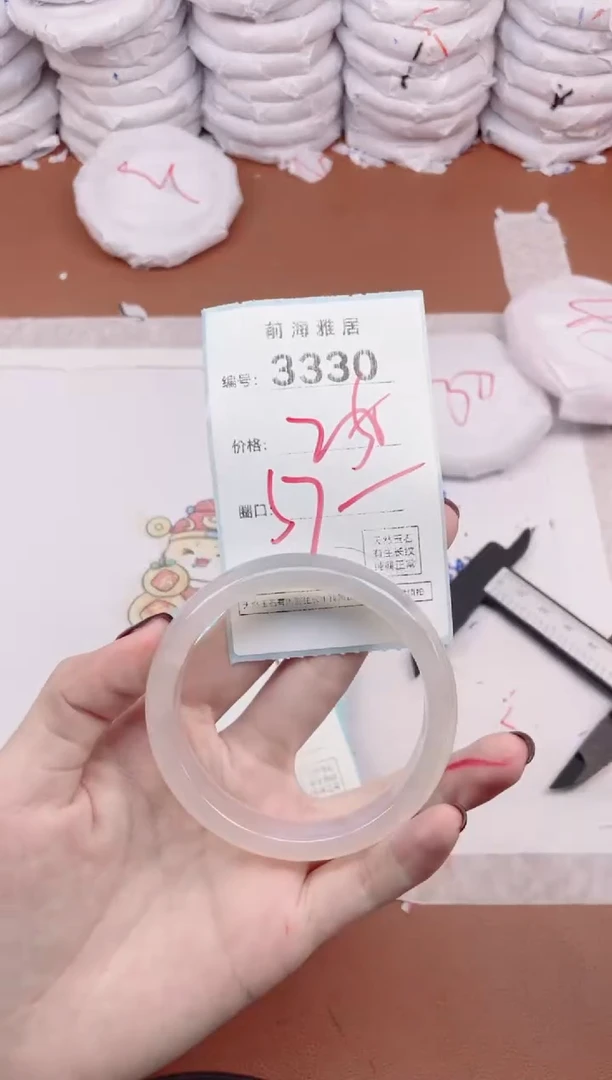 【闪购商品】玛瑙/玉髓手镯未镶嵌3330