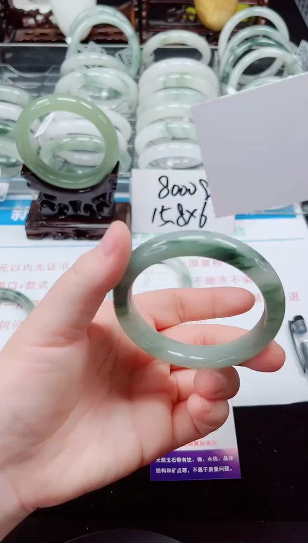 未镶嵌手镯石英质玉361-55/56