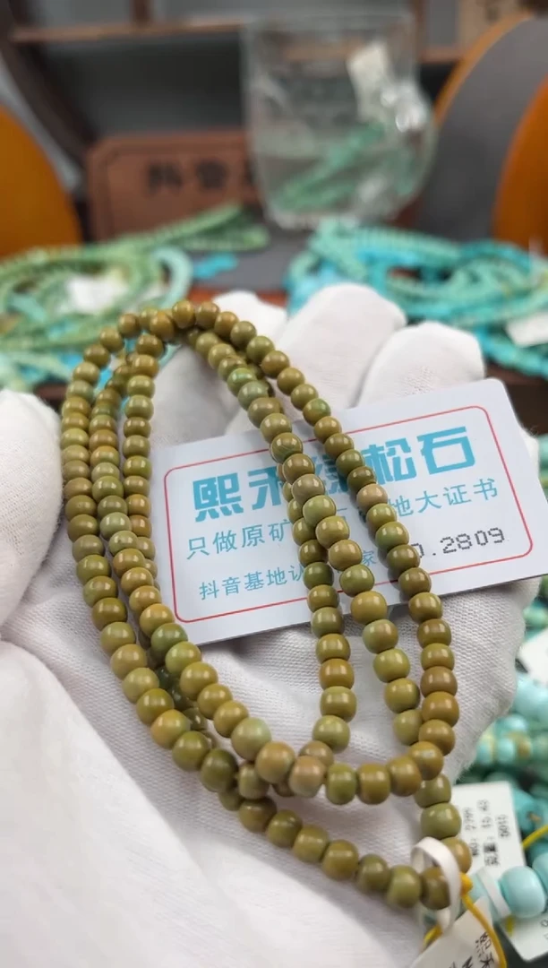 绿松石未镶嵌松石2809