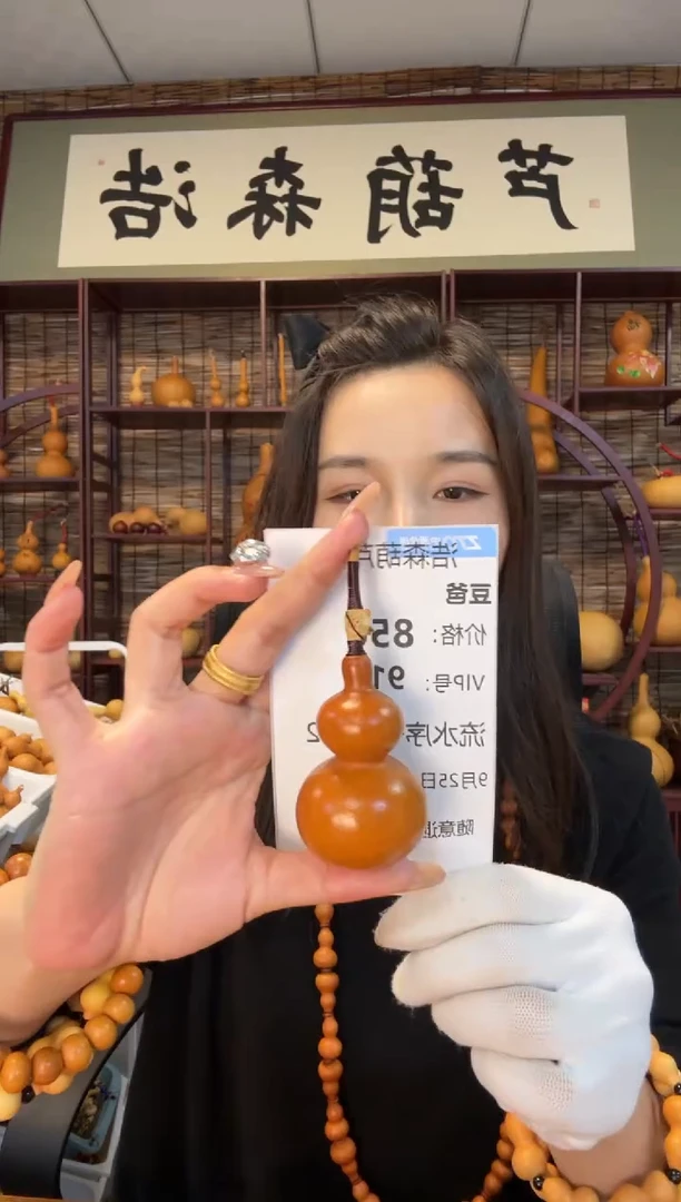豆*精品宫廷八宝手把