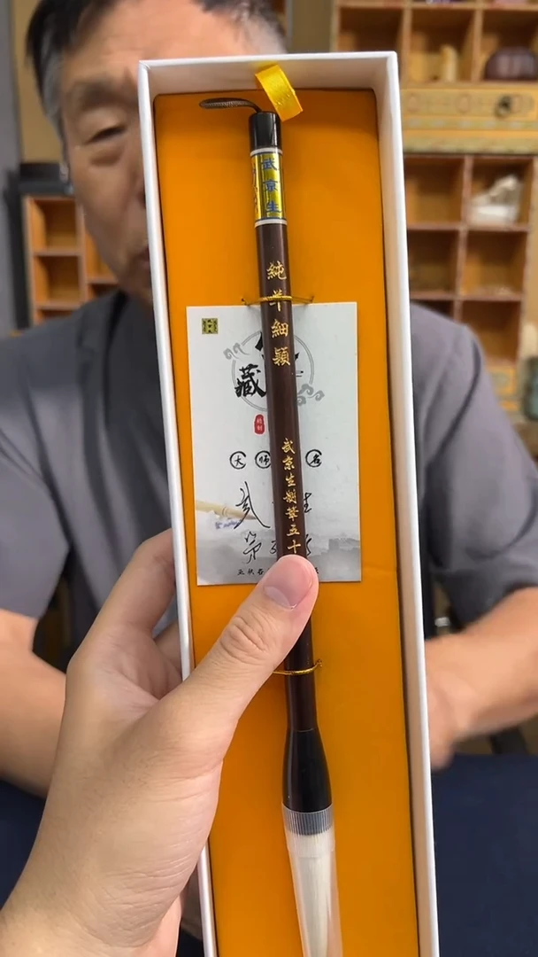 16号 纯羊细颖出6.3口1.4