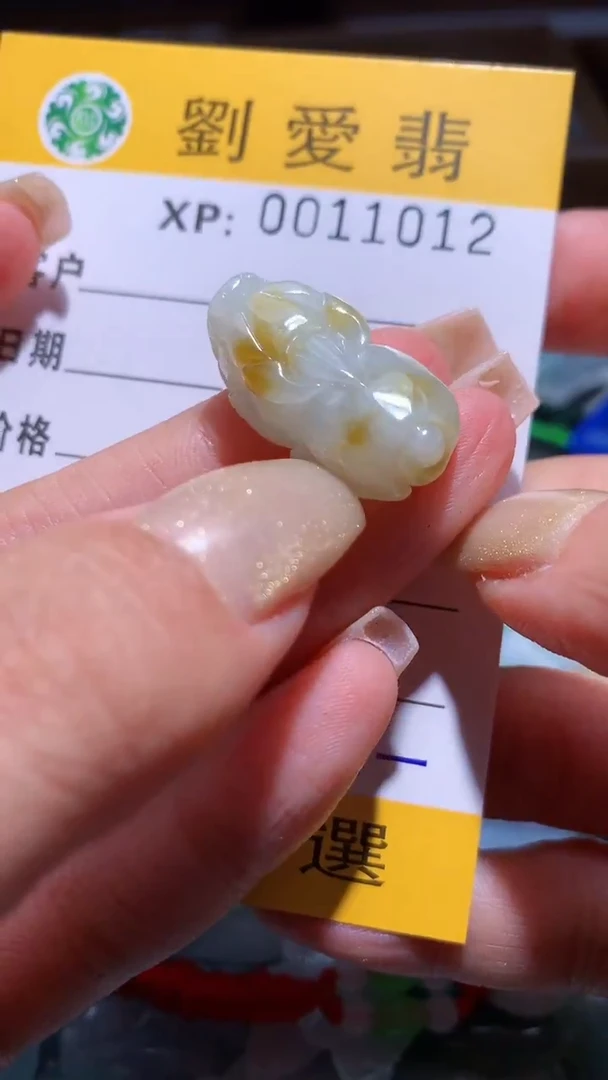 翡翠未镶嵌颈饰翡翠A货 多样性发其一（不含链）