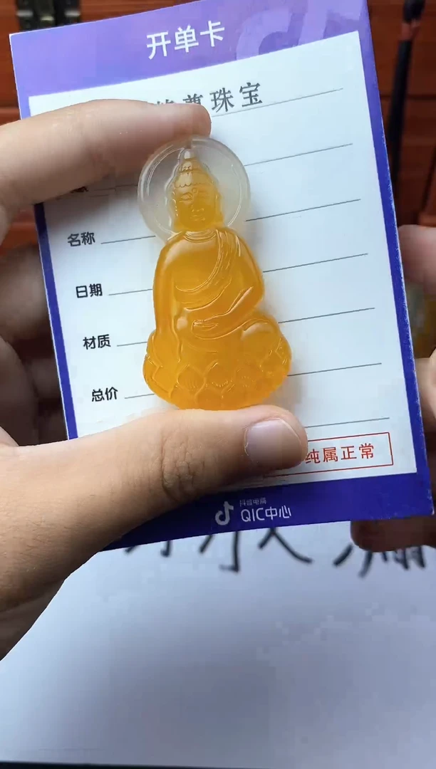 玛瑙/玉髓1合金致***恒1