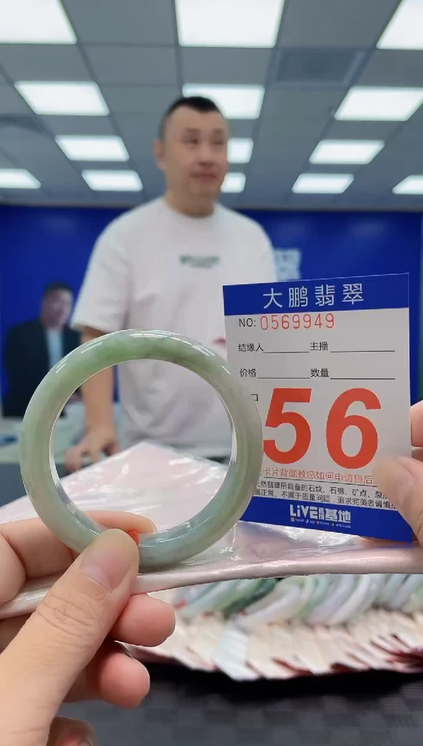 未镶嵌手镯翡翠AAAAAAAAAA