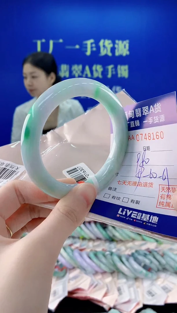 未镶嵌手镯翡翠60