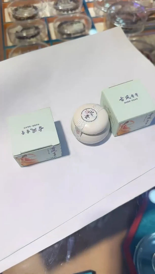 沉香香囊沉香HL5-JLJ（发五个）