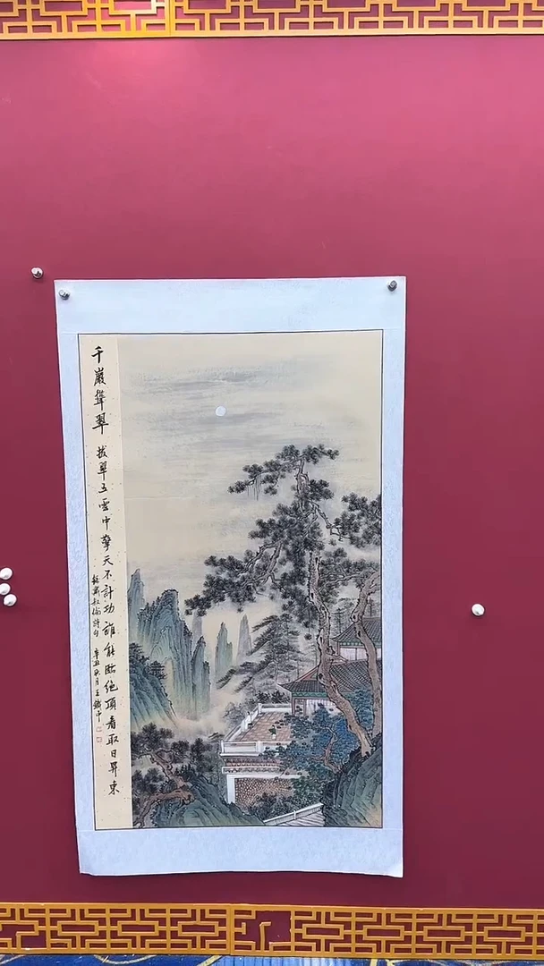 国画书法绘画闪购