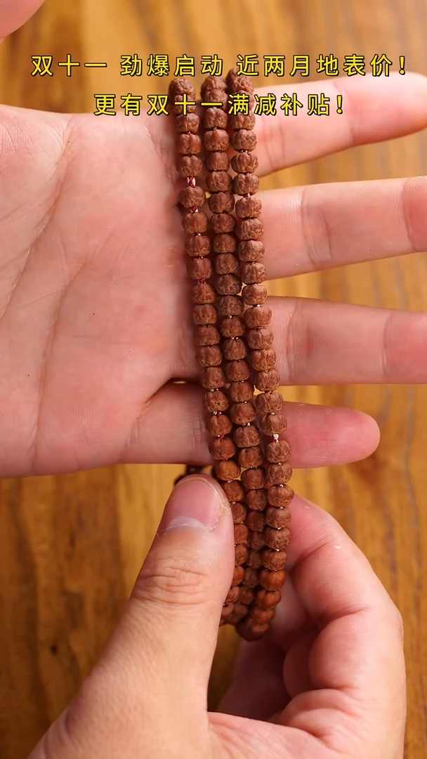 手串金刚菩提玺呈枝蓝•云上佛手5mm