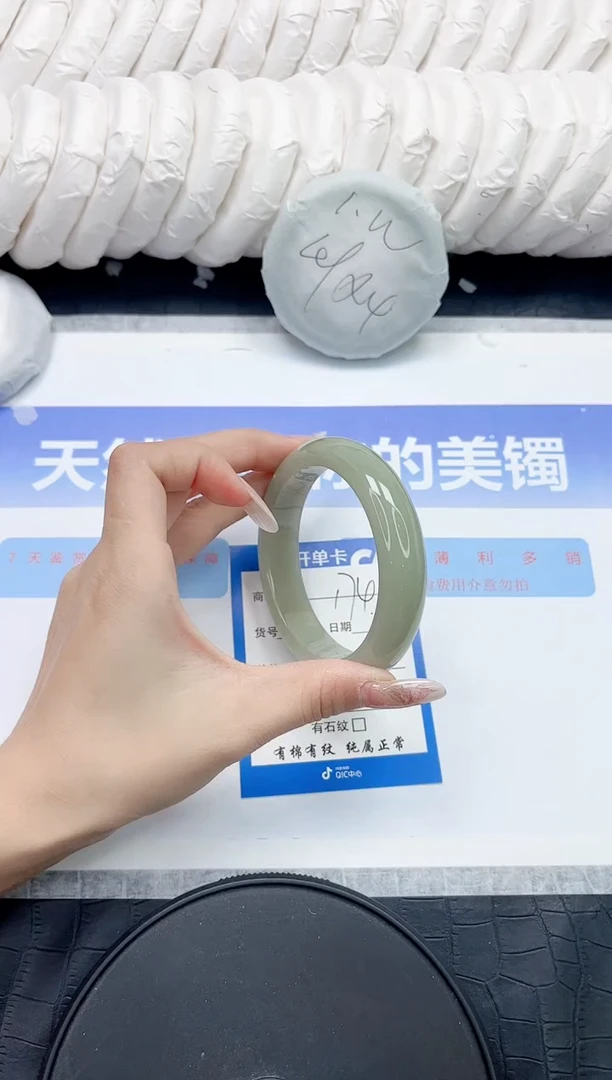 未镶嵌手镯石英质玉174-58