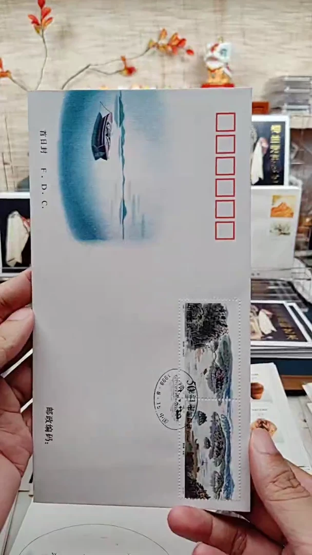 镜泊湖  邮票首日封