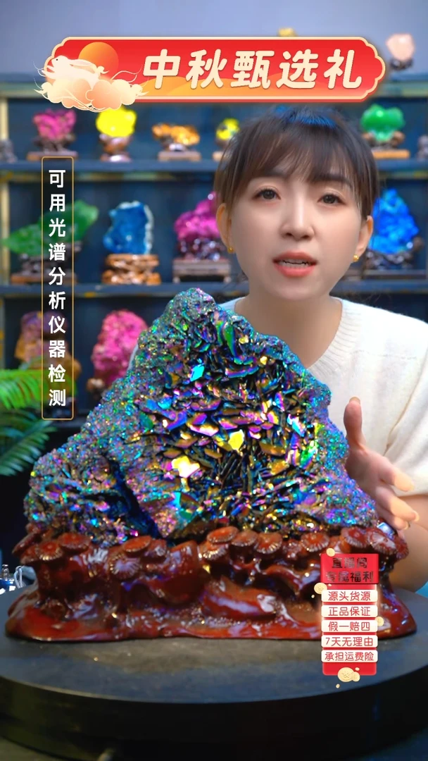 石材精品矿物晶体摆件