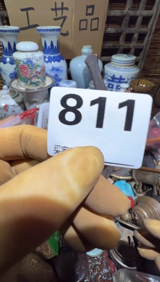 快****器顺和妙笔生花专属链接