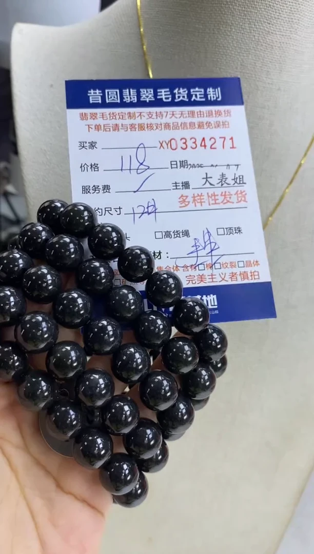 翡翠未镶嵌颈饰多样性发其一334271