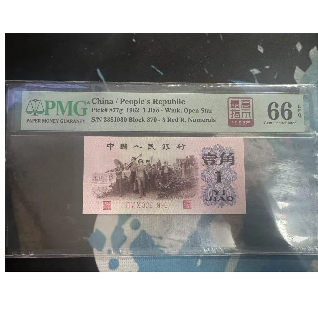 66分高指示尾81930伟