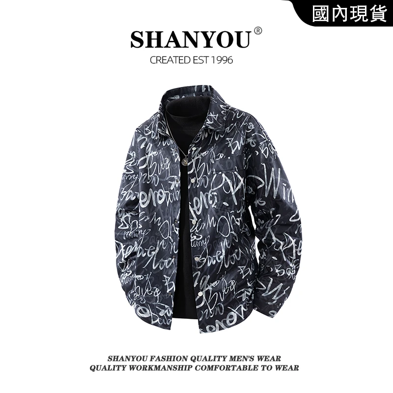 涂鸦长袖衬衫男款2025秋季新款百搭翻领衬衣男装时尚满印潮流衬衫