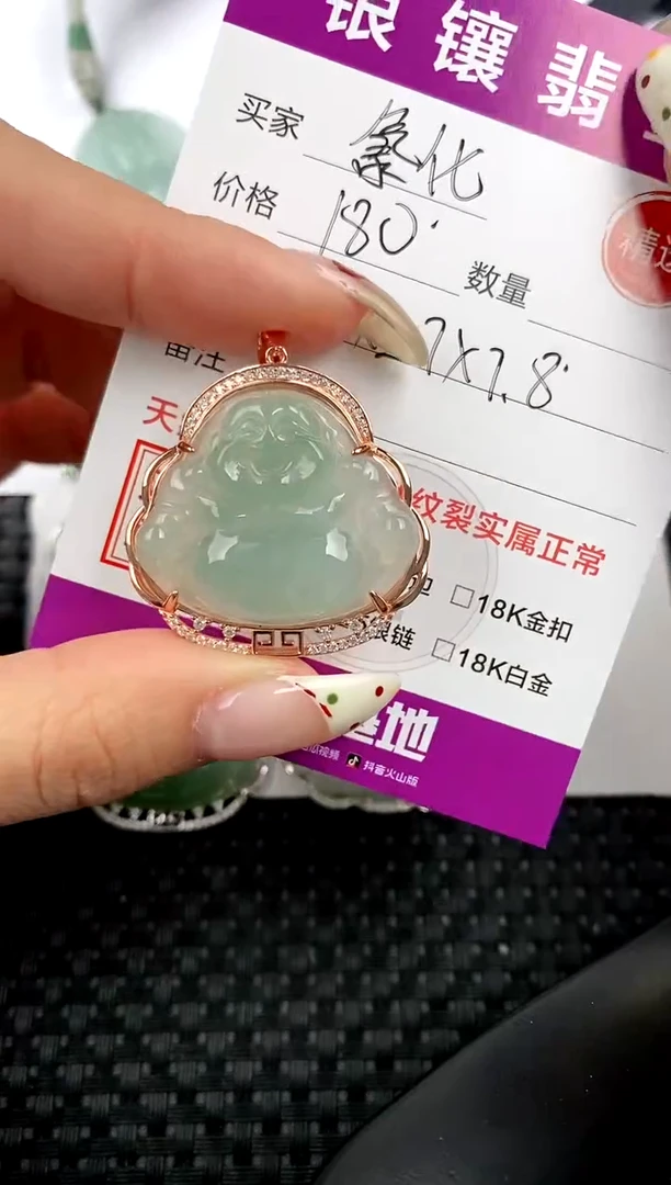 【闪购商品】翡翠颈饰银S925镶嵌吊坠