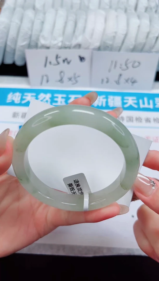 未镶嵌手镯石英质玉141-58/59