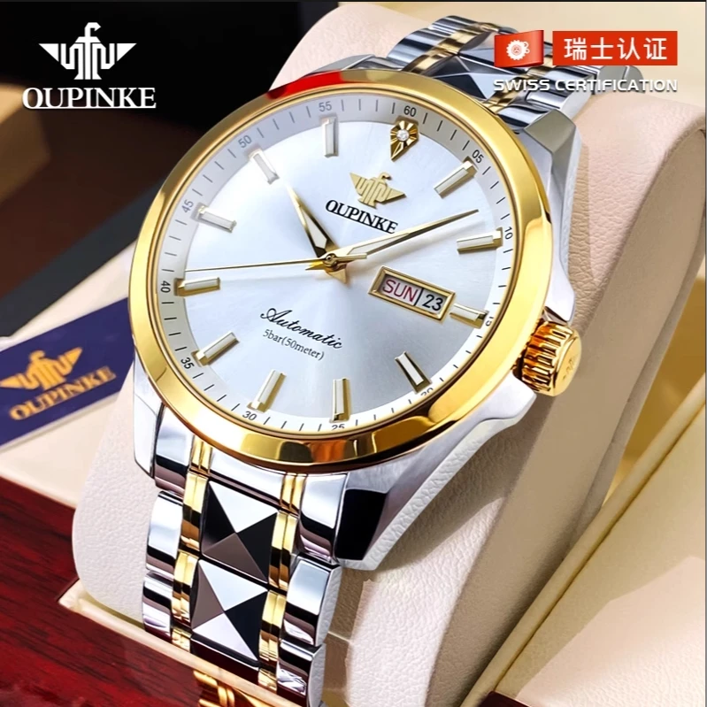 瑞士欧品客手表男士全自动机械表经典气质男款带夜光防水高档超薄